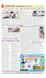 vijayanagaravani_e paper page-04