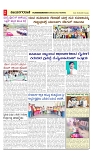 vijayanagaravani_e paper page-02