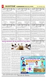 vijayanagaravani_e paper page-04