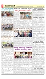 vijayanagaravani_e paper page-02