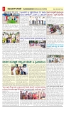 vijayanagaravani_e paper page-03