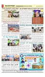 vijayanagaravani_e paper page-04