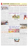 vijayanagaravani_e paper page-02