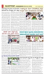 vijayanagaravani_e paper page-03