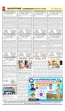 vijayanagaravani_e paper page-04