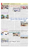 vijayanagaravani_e paper page-02