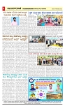 vijayanagaravani_e paper page-04
