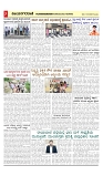 vijayanagaravani_e paper page-03