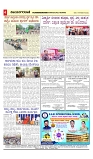 vijayanagaravani_e paper page-04