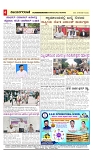 vijayanagaravani_e paper page-04