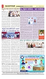 vijayanagaravani_e paper page-04