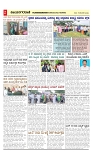 vijayanagaravani_e paper page-02