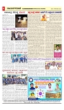 vijayanagaravani_e paper page-04