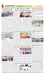 vijayanagaravani_e paper page-02