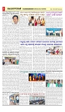 vijayanagaravani_e paper page-03