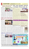 vijayanagaravani_e paper page-04