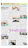 vijayanagaravani_e paper page-02
