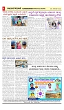 vijayanagaravani_e paper page-04