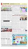 vijayanagaravani_e paper page-04