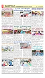 vijayanagaravani_e paper page-02