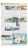 vijayanagaravani_e paper page-04