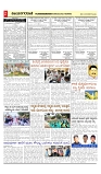 vijayanagaravani_e paper page-02