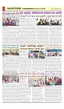 vijayanagaravani_e paper page-03