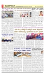 vijayanagaravani_e paper page-03