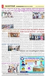 vijayanagaravani_e paper page-04