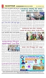 vijayanagaravani_e paper page-04