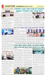 vijayanagaravani_e paper page-02