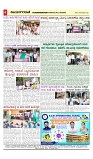 vijayanagaravani_e paper page-04