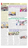 vijayanagaravani_e paper page-02