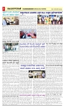 vijayanagaravani_e paper page-03