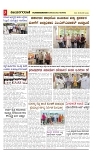 vijayanagaravani_e paper page-03