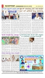 vijayanagaravani_e paper page-04