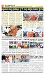vijayanagaravani_e paper page-02