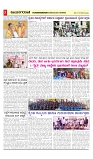 vijayanagaravani_e paper page-03