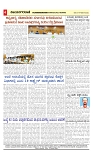 vijayanagaravani_e paper page-04