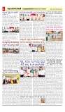 vijayanagaravani_e paper page-02