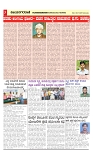 vijayanagaravani_e paper page-03
