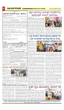 vijayanagaravani_e paper page-04