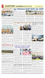vijayanagaravani_e paper page-02