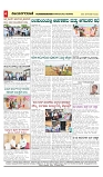 vijayanagaravani_e paper page-04
