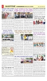 vijayanagaravani_e paper  page-02