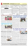 vijayanagaravani_e paper  page-04