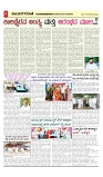 vijayanagaravani_e paper page-03