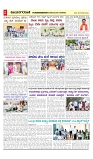 vijayanagaravani_e paper page-02