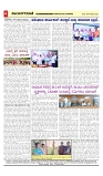 vijayanagaravani_e paper page-04