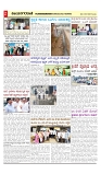 vijayanagaravani_e paper page-02